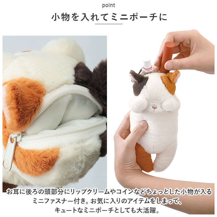 BACKYARD FAMILY「パスケース リール付き ぬいぐるみ 通販 定期入れ パスポーチ カード ホルダー カードケース」|定期入れ|