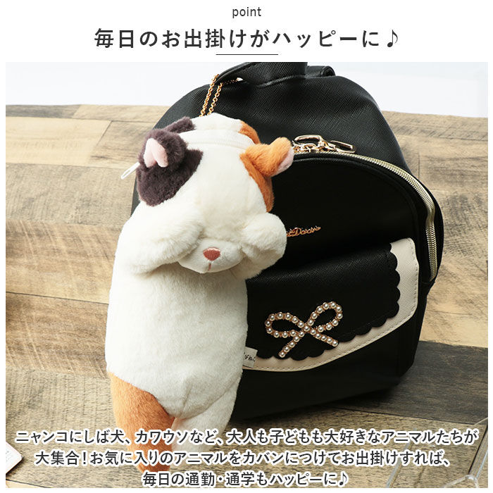 BACKYARD FAMILY「パスケース リール付き ぬいぐるみ 通販 定期入れ パスポーチ カード ホルダー カードケース」|定期入れ|