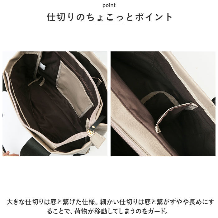 BACKYARD FAMILY「トートバッグ レディース 大きめ 通販 ビッグトート 仕切り 大容量 バッグ バック 鞄 かばん」|トートバッグ|