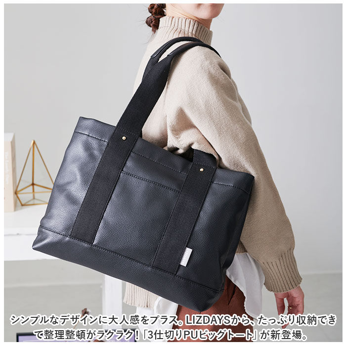 BACKYARD FAMILY「トートバッグ レディース 大きめ 通販 ビッグトート 仕切り 大容量 バッグ バック 鞄 かばん」|トートバッグ|