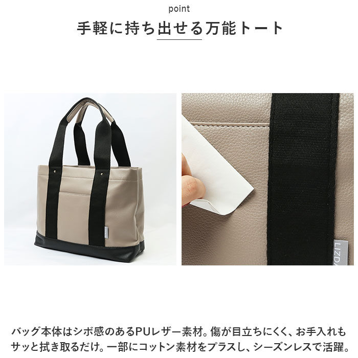 BACKYARD FAMILY「トートバッグ レディース 大きめ 通販 ビッグトート 仕切り 大容量 バッグ バック 鞄 かばん」|トートバッグ|