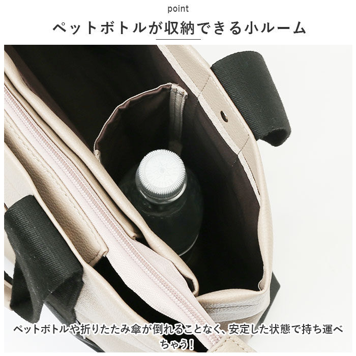 BACKYARD FAMILY「トートバッグ レディース 大きめ 通販 ビッグトート 仕切り 大容量 バッグ バック 鞄 かばん」|トートバッグ|