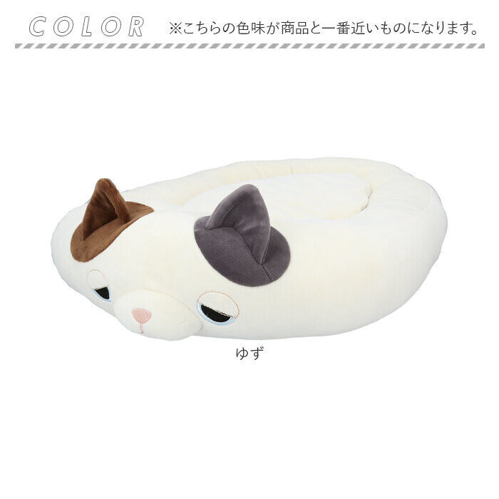 BACKYARD FAMILY「ペットベッド ペット用品 通販 ベッド ペット ソファ ソファー クッション リバーシブル 冷感」|その他|