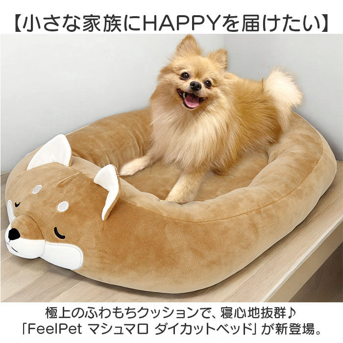 BACKYARD FAMILY「ペットベッド ペット用品 通販 ベッド ペット ソファ ソファー クッション リバーシブル 冷感」|その他|