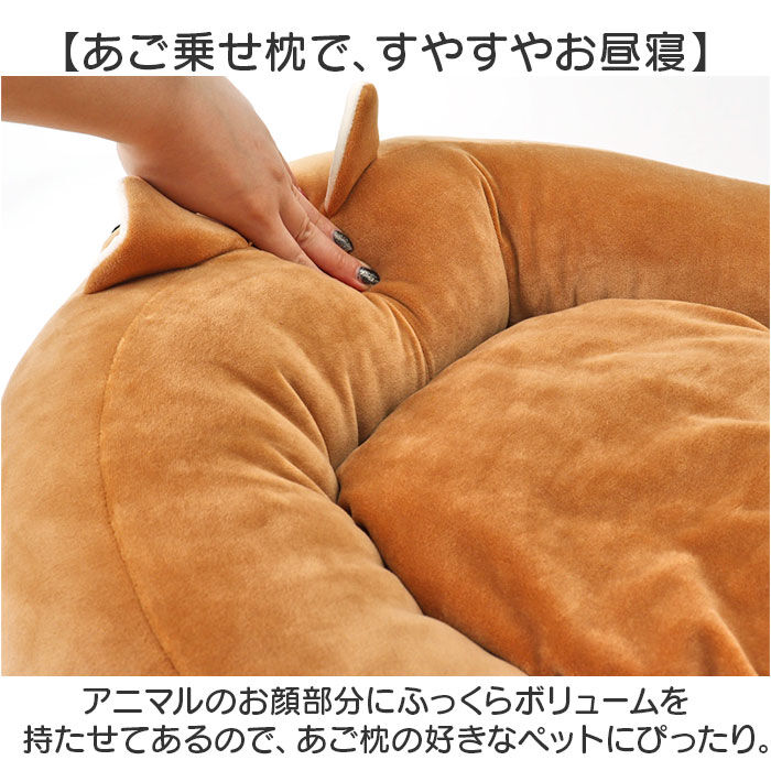 BACKYARD FAMILY「ペットベッド ペット用品 通販 ベッド ペット ソファ ソファー クッション リバーシブル 冷感」|その他|