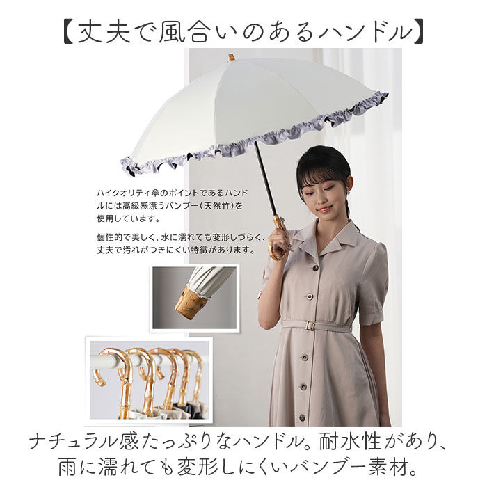 BACKYARD FAMILY「KIZAWA 日傘 UVカット 100 遮光 通販 晴雨兼用傘 折りたたみ日傘 折り畳み日傘」|傘|