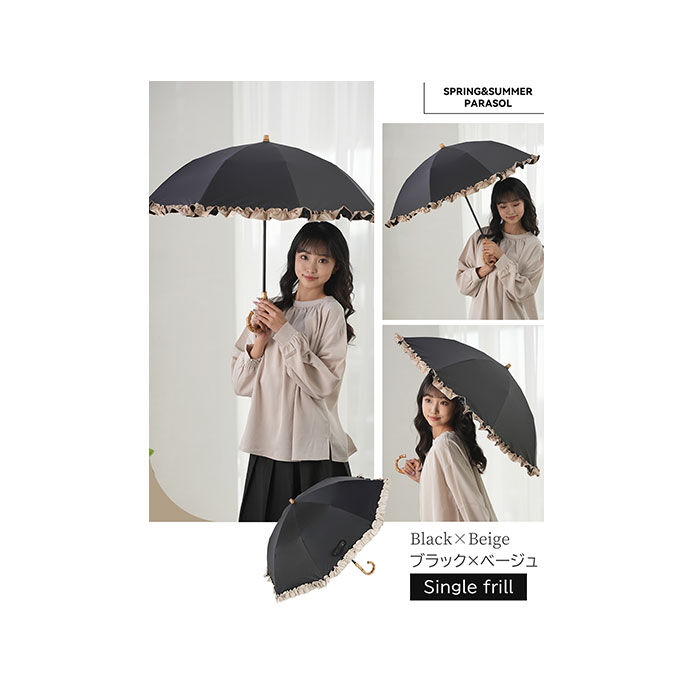 BACKYARD FAMILY「KIZAWA 日傘 UVカット 100 遮光 通販 晴雨兼用傘 折りたたみ日傘 折り畳み日傘」|傘|