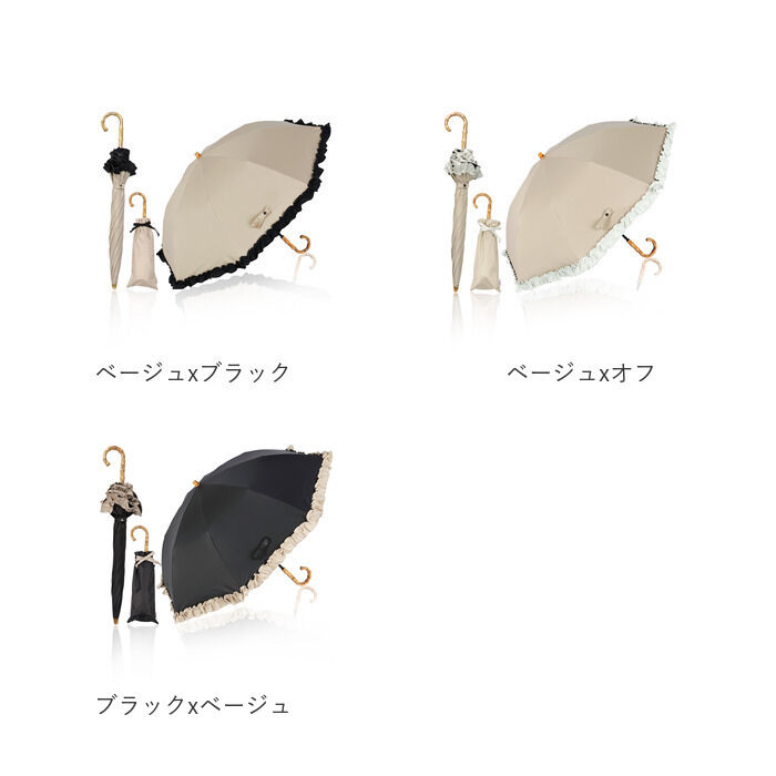 BACKYARD FAMILY「KIZAWA 日傘 UVカット 100 遮光 通販 晴雨兼用傘 折りたたみ日傘 折り畳み日傘」|傘|