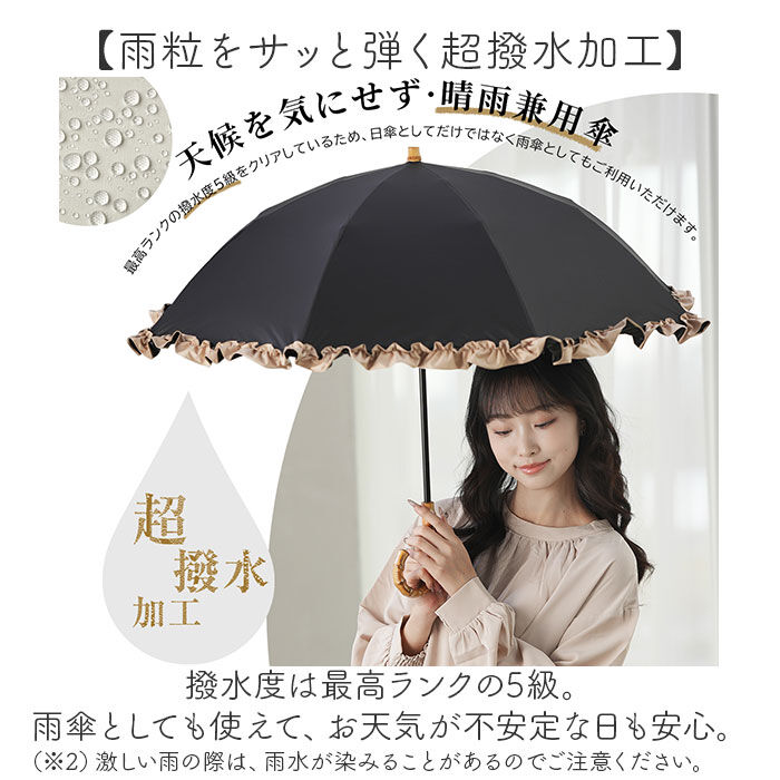 BACKYARD FAMILY「KIZAWA 日傘 UVカット 100 遮光 通販 晴雨兼用傘 折りたたみ日傘 折り畳み日傘」|傘|