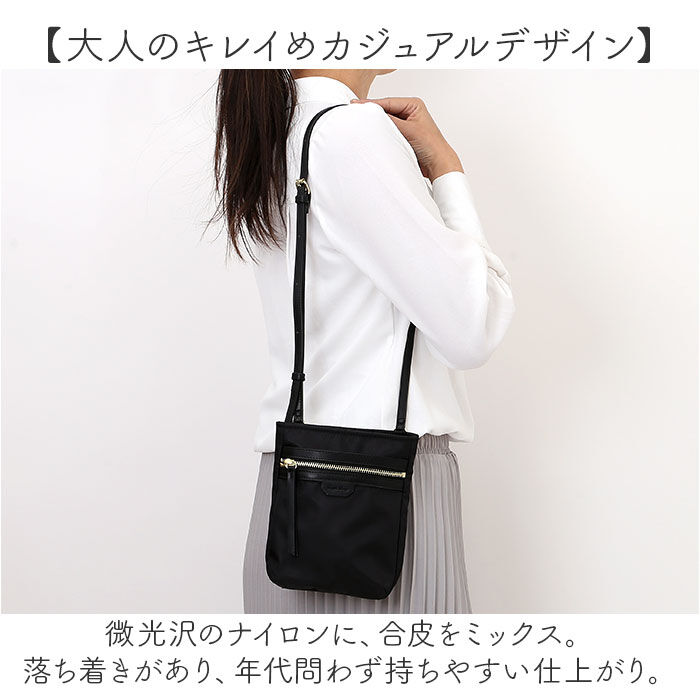 BACKYARD FAMILY「レガートラルゴ ショルダーバッグ Legato Largo LH-X0431 通販」|ショルダー・メッセンジャー|