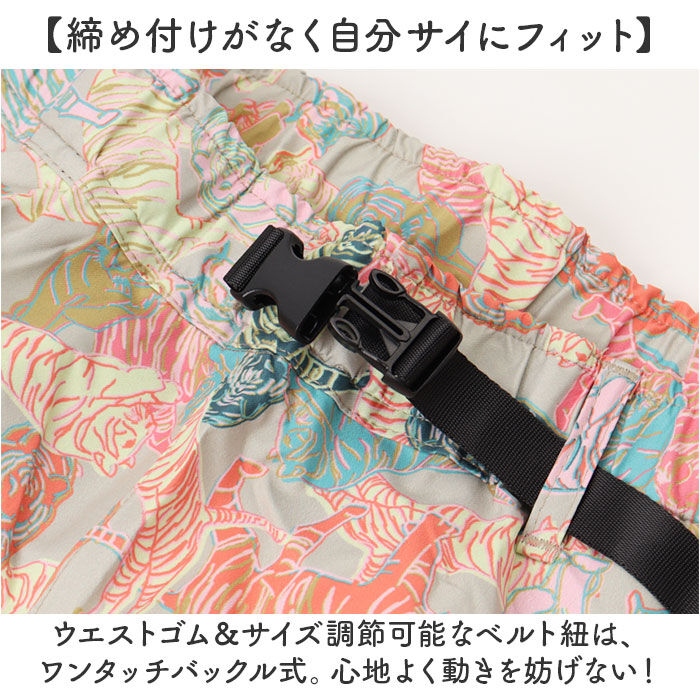 KiU「ショートパンツ レディース 通販 ウォータープルーフショーツ 短パン 海水パンツ 持ち運び」|その他|