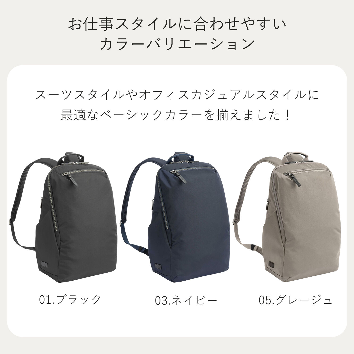 ace.「ace.／エース ルフィラ リュック レディースビジネス A4 14.0インチサイズ 17911」|リュック|