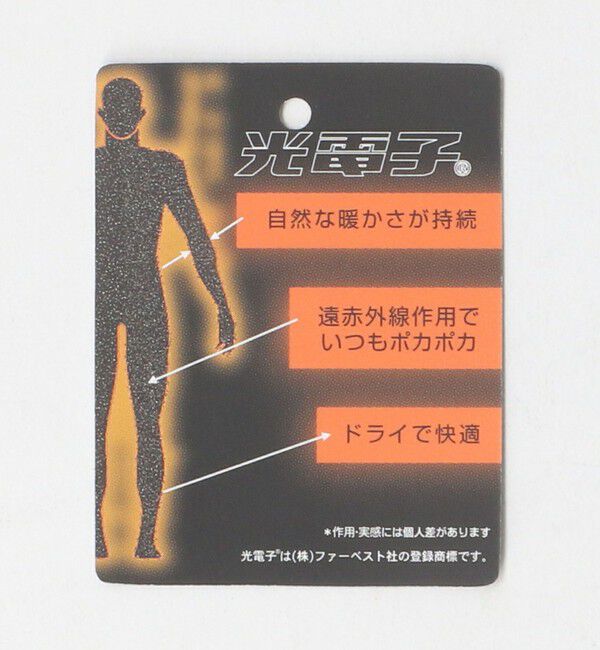 UNITED ARROWS green label relaxing「＜THE NORTH FACE＞ネックゲイター」|その他|