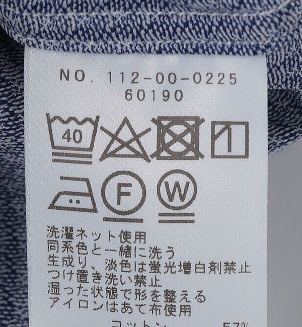 SHIPS「SHIPS: ジャージー ギンガムチェック ワンピースカラー シャツ」|シャツ・ブラウス|