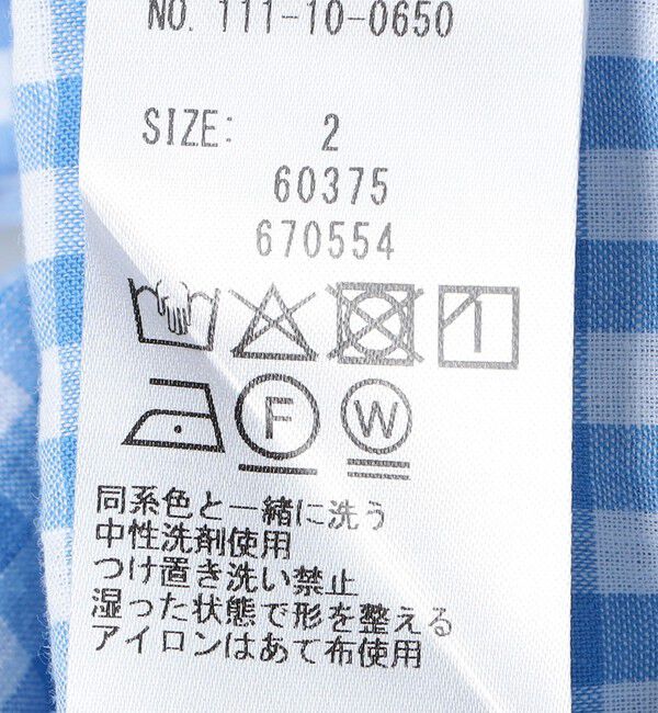 SHIPS「BATEAUX DE SHIPS: ダブルポケット ギンガム ユーティリティ シャツ」|シャツ・ブラウス|