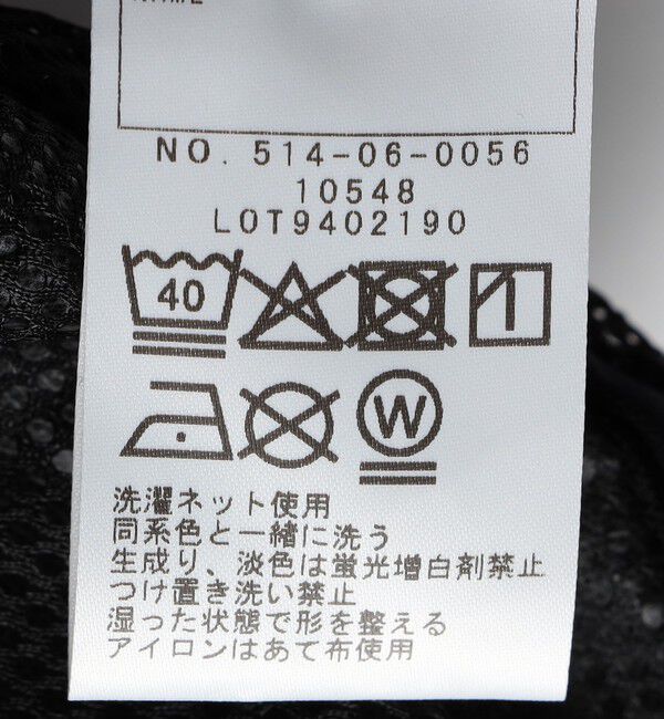 SHIPS KIDS「SHIPS KIDS:100～130cm / 〈撥水/洗濯機可能〉ライト マウンテンパーカ」|その他|