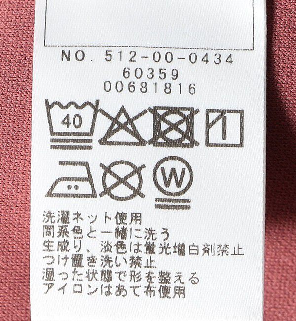 SHIPS KIDS「SHIPS KIDS:100～130cm /〈吸水速乾・抗菌・防臭〉ダブル ニット フード パーカ」|パーカー|