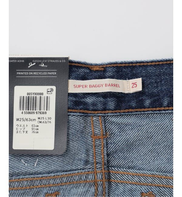 JOURNAL STANDARD「別注【LEVI&rsquo;S(R)/リーバイス(R)】for JS SUPER BAGGY BARREL LONG」|デニム|