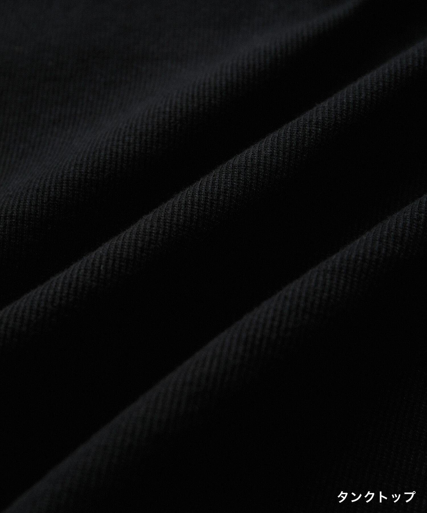 SALON adam et rope'「リネンビスチェ＆リブタンクセット」|タンクトップ|