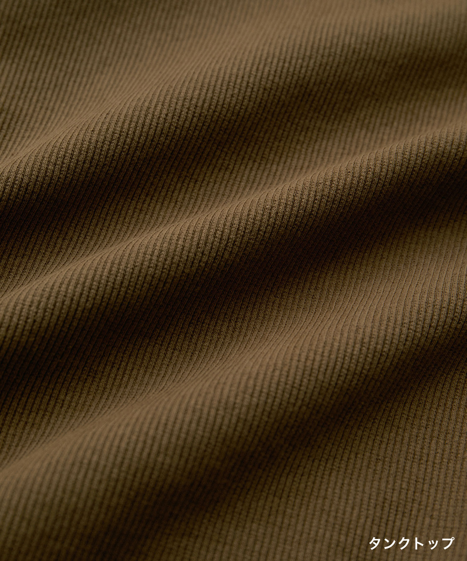 SALON adam et rope'「リネンビスチェ＆リブタンクセット」|タンクトップ|