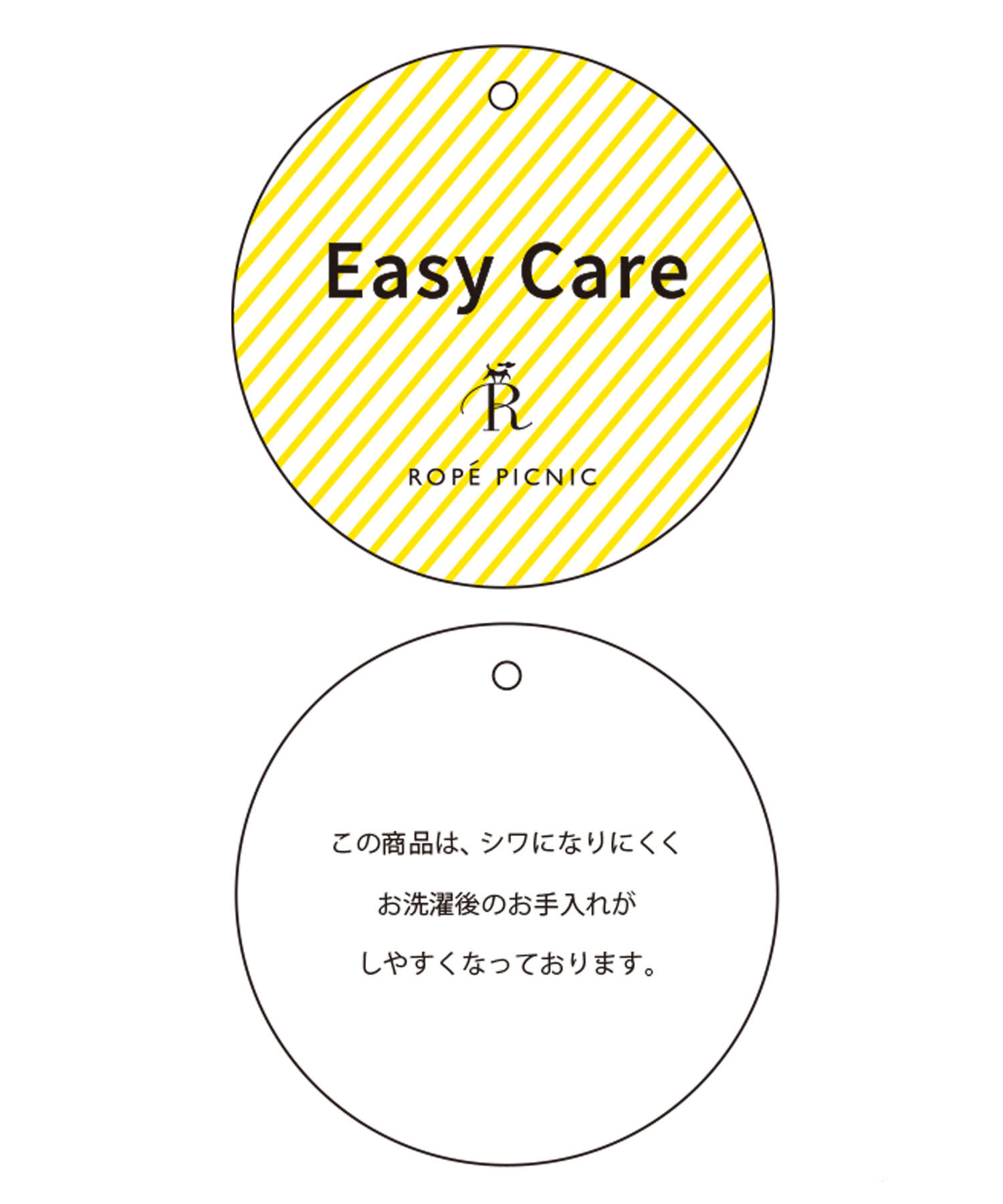 Rope&rsquo;Picnic「ラッフルブラウス」|シャツ・ブラウス|