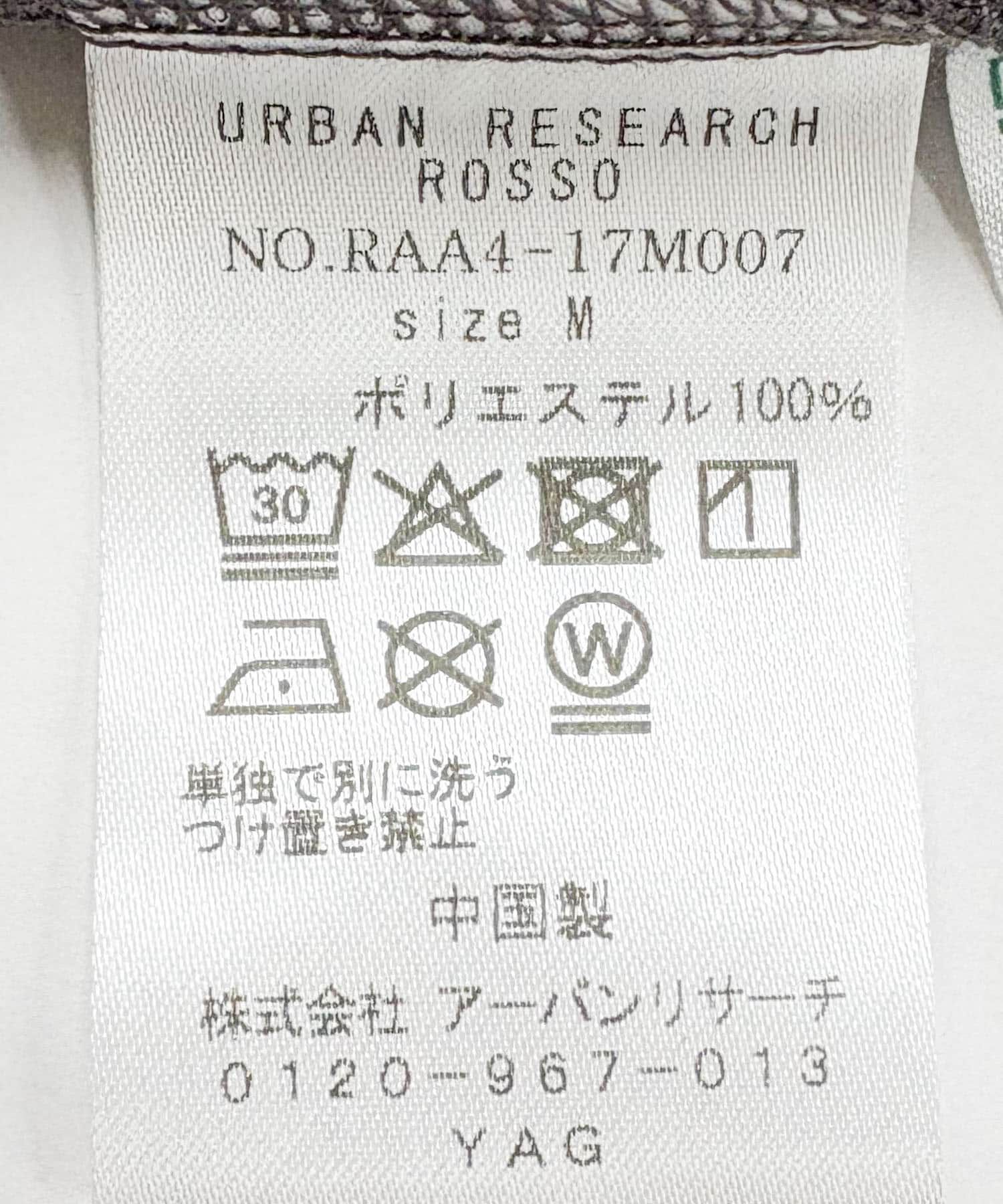 URBAN RESEARCH ROSSO「『WEB限定』『ｾｯﾄｱｯﾌﾟ対応/XLｻｲｽﾞあり』ｺﾝﾌｫｰﾀﾌﾞﾙﾄ 」|その他|
