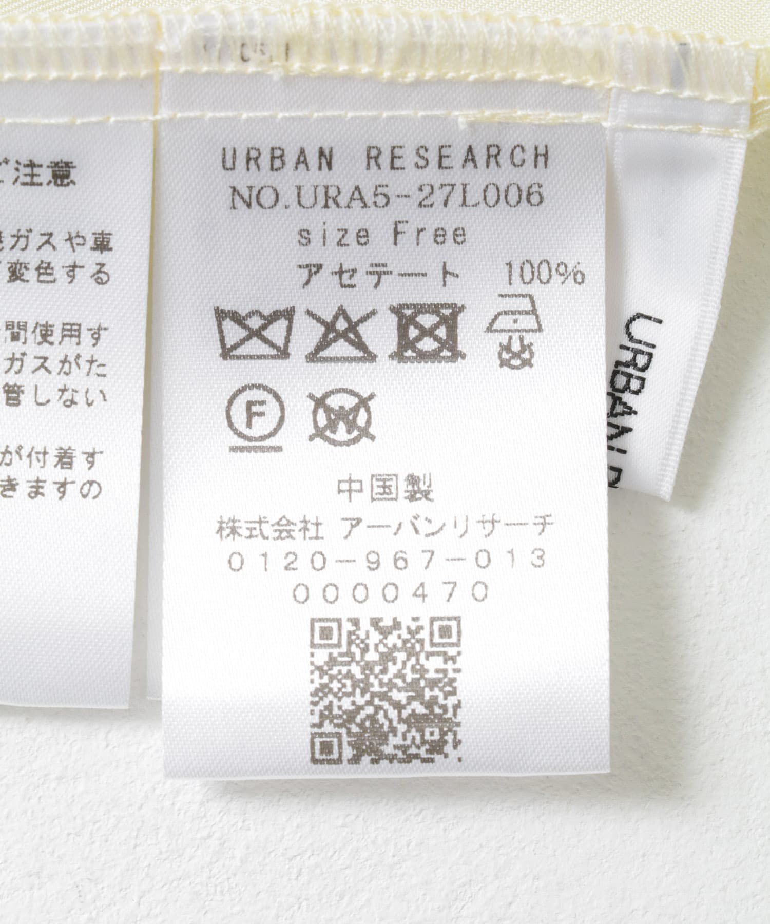 URBAN RESEARCH「『接触冷感』Naiaアセテートハーフスリーブジャケット」|その他|