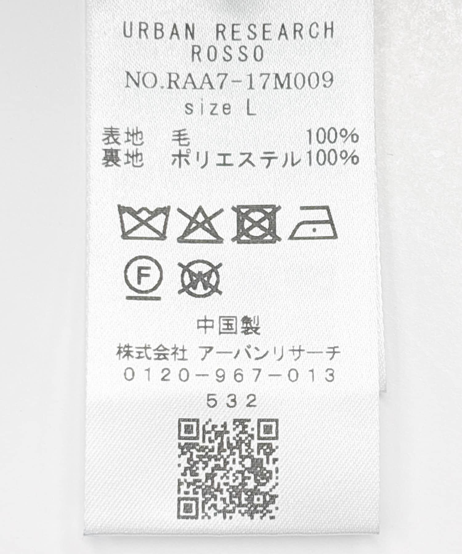 URBAN RESEARCH ROSSO「スーパー100 ショートブルゾン」|ブルゾン・スタジャン|