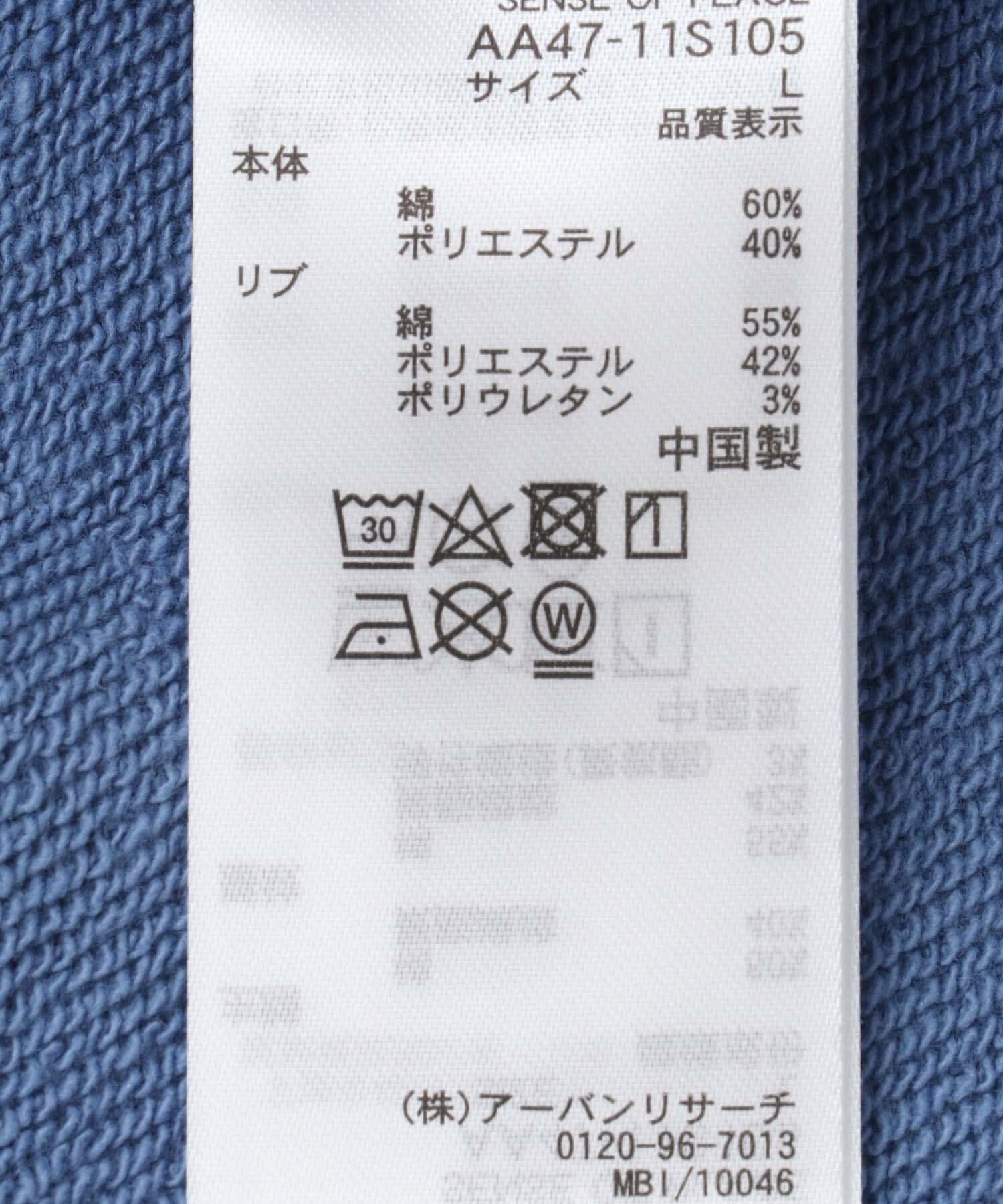 SENSE OF PLACE by URBAN RESEARCH「Game Graphic Long-Sleeve Sweat」|スウェット・ジャージ|