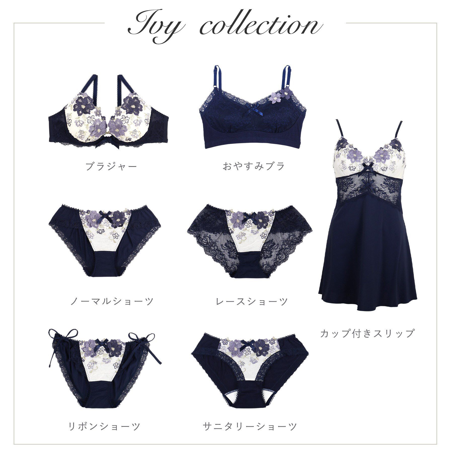 Risa Magli「アイヴィー リボンショーツ」|インナー|