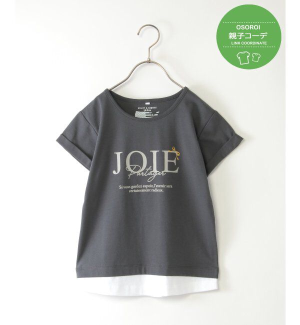 ikka kids「【親子おそろい】裾レイヤードロールアップロゴTシャツ（120~160cm）」|Tシャツ・カットソー|チャコール