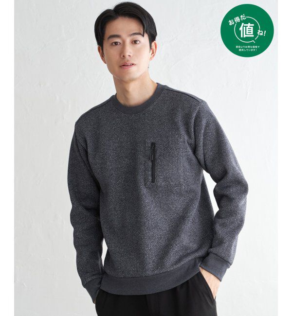 ikka「ウールライクニットヘリンボンプルオーバー」|パーカー|ネイビーブルー