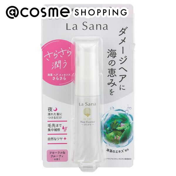  「ラサーナ 海藻 ヘア エッセンス　さらさら (25ml)」|洗い流さないトリートメント|その他