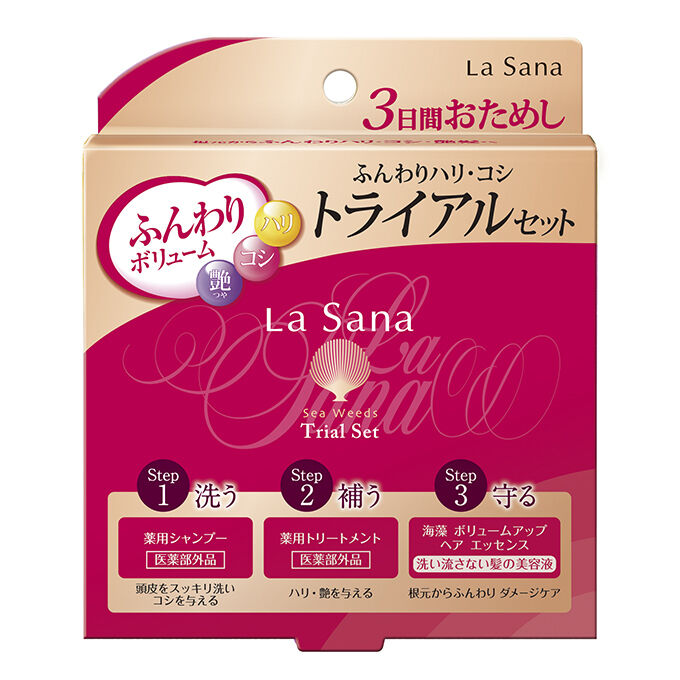  「ラサーナ ハリコシトライアルセット トライアル」|シャンプー|その他