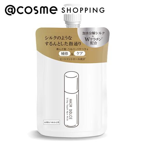  「ヘアドルチェ シルキータッチ ミルク 詰め替え (100ml)」|洗い流さないトリートメント|その他