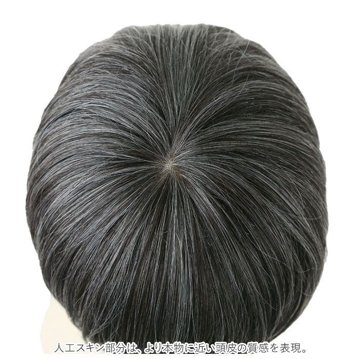 BACKYARD FAMILY「PRISILA プリシラ メンズ 部分ウィッグ 部分ウイッグ 通販 部分かつら ヘアピース」|その他|
