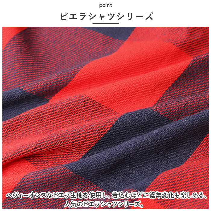 BACKYARD FAMILY「ヒューストン シャツ 40958 通販 HOUSTON ネルシャツ フランネルシャツ」|その他|