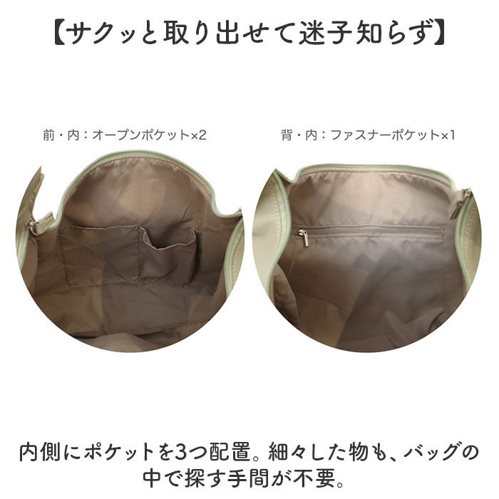 BACKYARD FAMILY「ショルダーバッグ レディース 通販 ワンショルダーバッグ フェイクレザー 斜め掛けバッグ 大容量」|ショルダー・メッセンジャー|