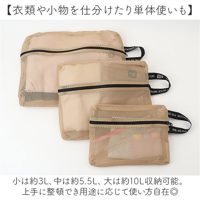KiU「kiu ポーチ セット キウ K461 通販 メッシュポーチ トラベルポーチ 大容量 旅行 出張」|ポーチ|