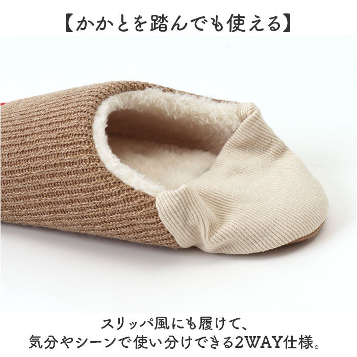 BACKYARD FAMILY「ルームシューズ レディース かわいい 通販 glede グレーデ スリッパ ニットルームシューズ」|ルームシューズ|