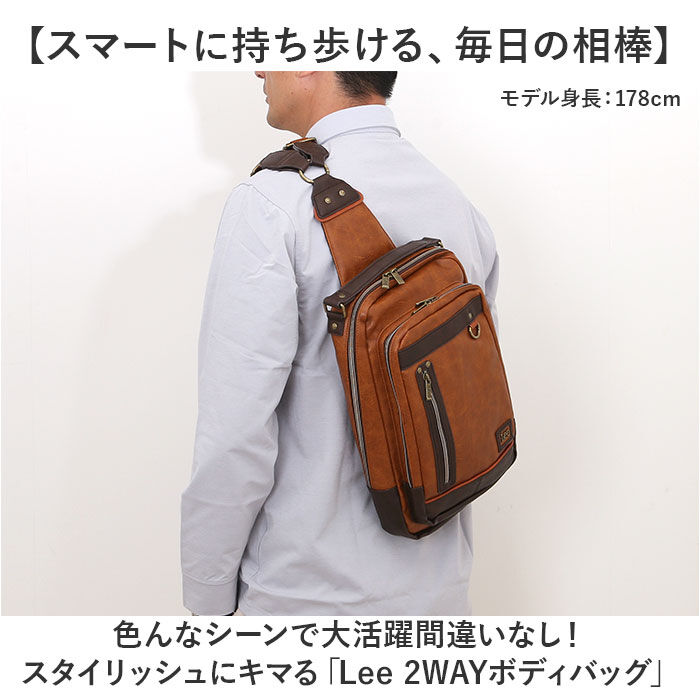BACKYARD FAMILY「Lee リー ボディバッグ 2WAY 通販 リュック 斜めがけ メンズ レディース ボディバック」|その他|