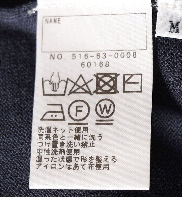 SHIPS KIDS「SHIPS KIDS:145～160cm / 14GG Vネック ベスト」|ベスト・ジレ|