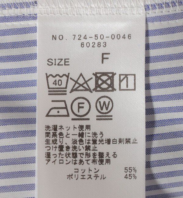 SHIPS any「SHIPS any:〈接触冷感・吸水速乾〉バック フリル ギャザー シャツワンピース」|ワンピース|