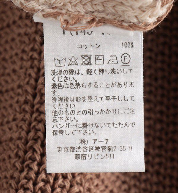 SHIPS KIDS「【SHIPS KIDS別注】ARCH&LINE:155cm / ギマ コットン ベスト」|ベスト・ジレ|