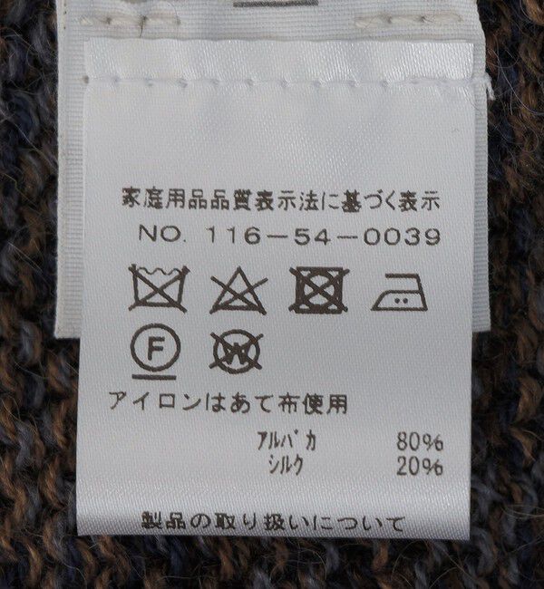 SHIPS「【SHIPS別注】knitbrary: アルパカ Vネック ニットベスト」|ベスト・ジレ|