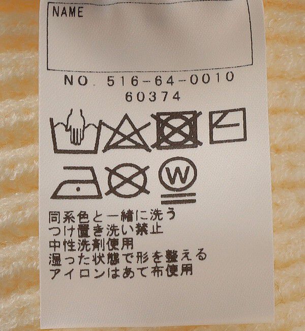 SHIPS KIDS「SHIPS KIDS:150cm /〈手洗い可能〉ジャカード ベスト」|ベスト・ジレ|