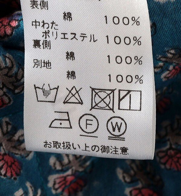 SHIPS for women「Soi-e:〈手洗い可能〉プリント キルティング リバース ベスト」|ベスト・ジレ|