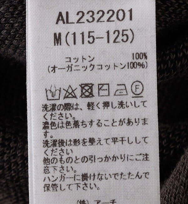 SHIPS KIDS「ARCH&LINE:110～145cm / オーガニック コットン ベスト」|ベスト・ジレ|