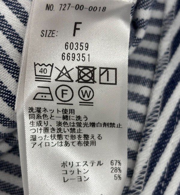 SHIPS any「SHIPS any:〈洗濯機可能〉ヒッコリー ショート テーラード ジャケット」|テーラードジャケット|