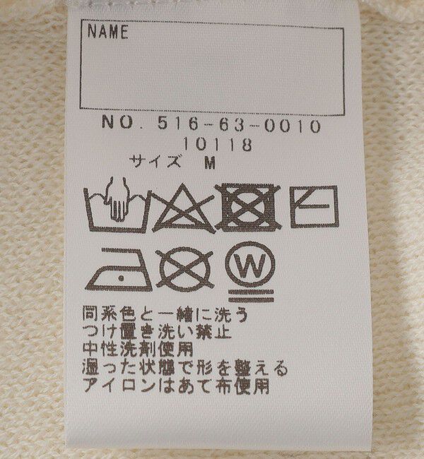 SHIPS KIDS「SHIPS KIDS:100～125cm / ニット ベスト」|ベスト・ジレ|